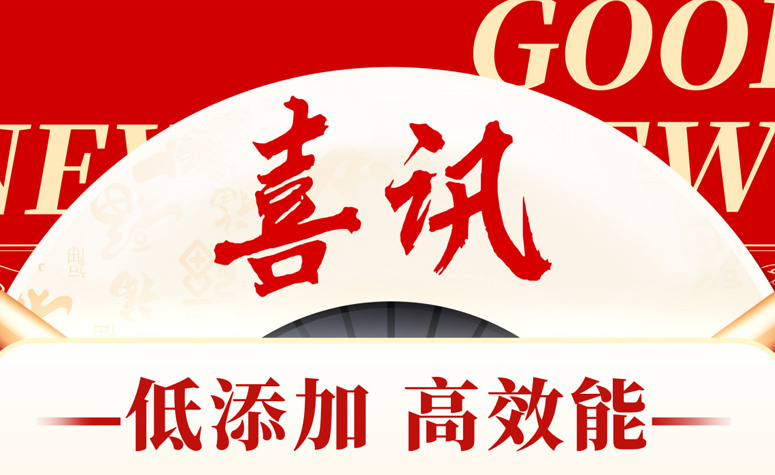 低增长 高效力|雀魂官网美乐锌荣获“2024养猪行业匠心产品——营养健全饲料”奖项